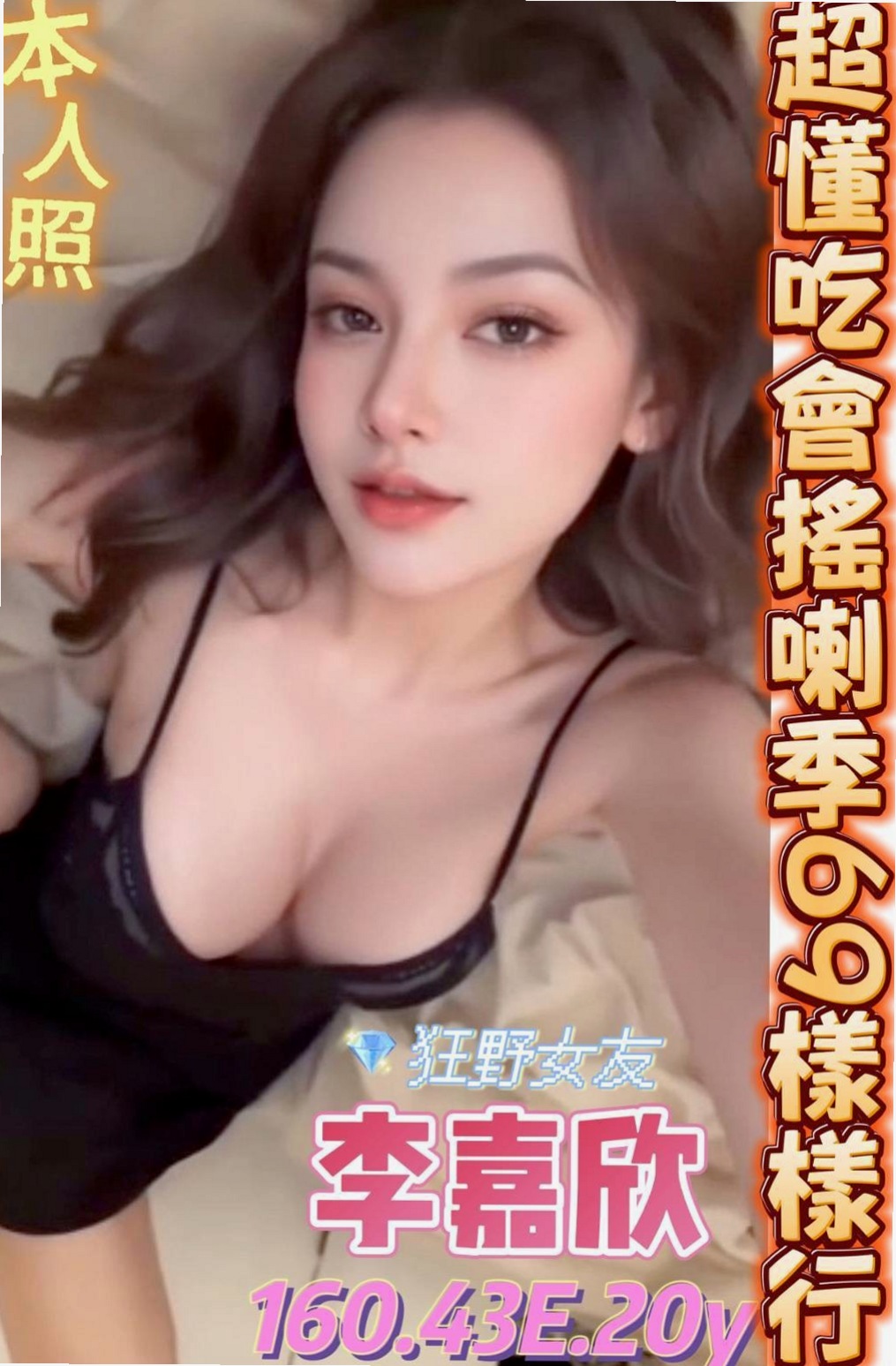 台中外送茶丨小S丨女學生妹子丨身高166cm丨體重45kg丨胸圍D罩杯丨年齡24歲丨盡量配合客人需求(喇舌.69. .情趣內衣）撫媚的眼神看你 讓你凍未條 很耐幹喔 性感多汁